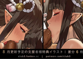 [Club3] 姉妹2 / 受付嬢－動画