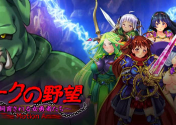 [WORLDPG ANIMATION] オークの野望〜飼育される女勇者たち〜 The Motion Anime