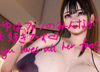 [YeYeBirdie (イェイェバルディ)] BBC EP19