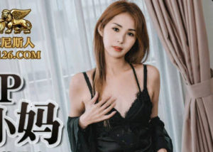 【華語AV-片商】兄弟倆3P接力怒操後媽 唐茜