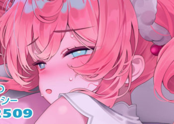 [リル] 25.09.01 ヒアンシー