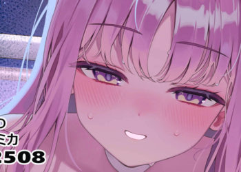 [リル (ReeL)] Mika full Uncensored