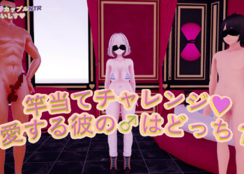 [poko●●●の性癖ひろば] 【フルボイス】後輩系JKとNTRエロバラエティ