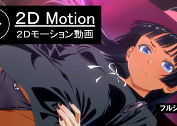 [ＫＡＧＥＭＵＳＹＡ]【動画】即堕ち冒険の書～魔法使い ミリア～（仮）