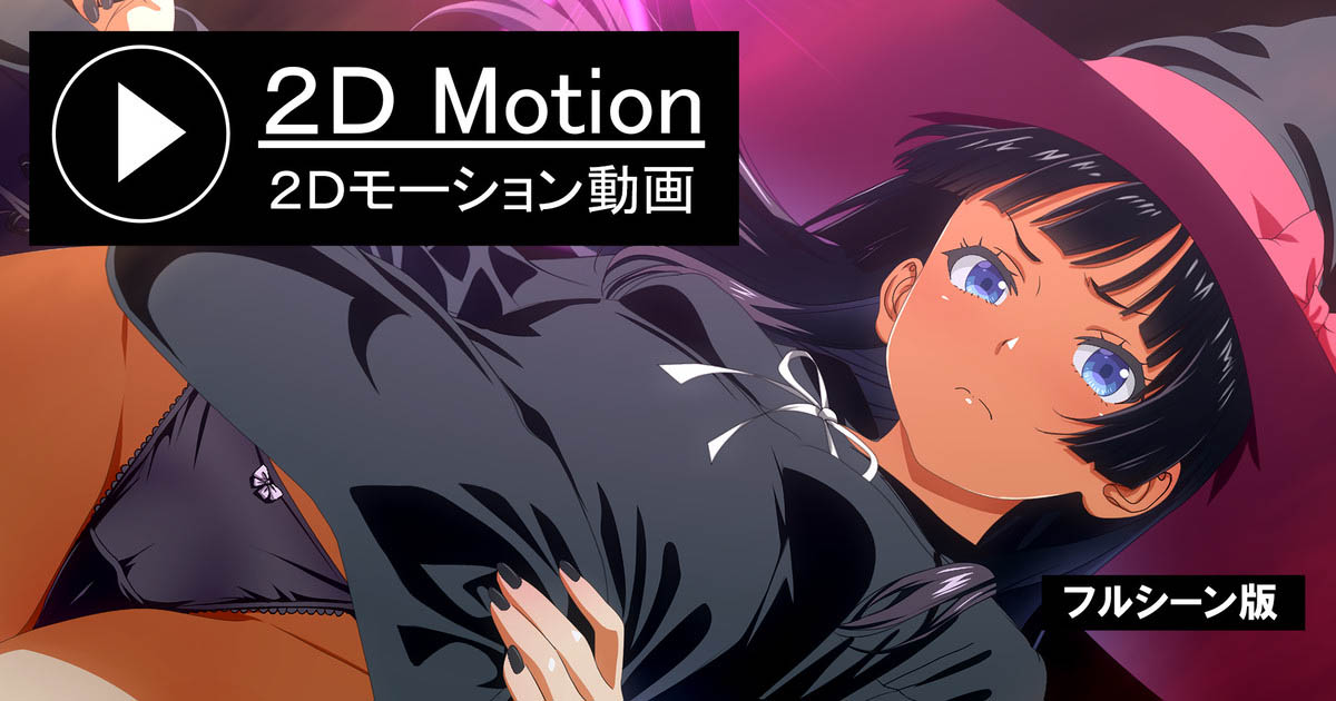 [ＫＡＧＥＭＵＳＹＡ]【動画】即堕ち冒険の書～魔法使い ミリア～（仮）