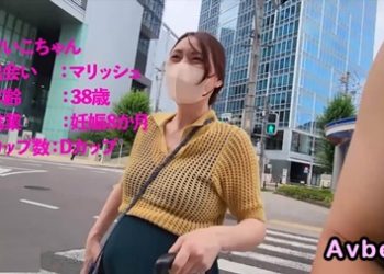 【高清素人】【私人紀錄片】懷孕八個月 生命之謎 ~ 單親媽媽的性生活