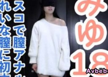 【高清素人】美優（18歲）可愛又有點好色的素人初次中出。而且似乎正在排卵期
