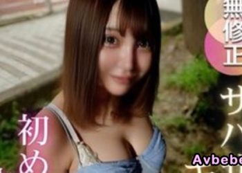 【高清素人】G罩杯的甜美女孩 任由那對過於性感的乳房誘惑眾人