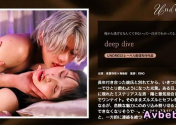 【馬賽克破解】[SILK-1941] 和交往多年的男友分手後，光葉開始獨自一人在常去的酒吧喝酒.. 南條彩