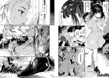 【成人漫畫】[毛玉牛乳][玉之けだま][すとらちゃん 前篇] [39P]