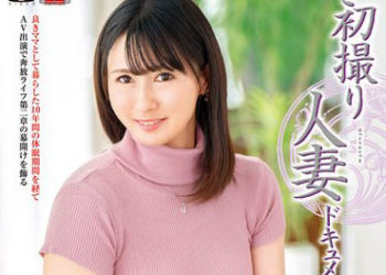 【綜合AV影片-中文AV】JRZE-151 初拍人妻檔案 中澤堇