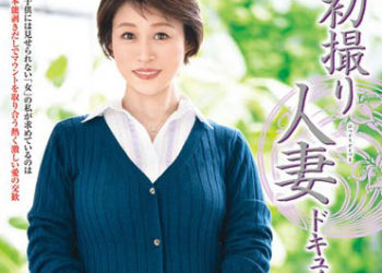 【綜合AV影片-中文AV】JRZE-152 初拍人妻檔案 長原明菜