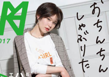 【綜合AV影片-中文AV】KMHRS-020 長身短髮帥哥女子、淫蕩欲望無法壓抑AV出道 瀧澤萊拉