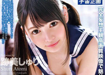 【綜合AV影片-中文AV】MDTM-368 新學生妹放學回春腳底按摩＋ 跡美朱里