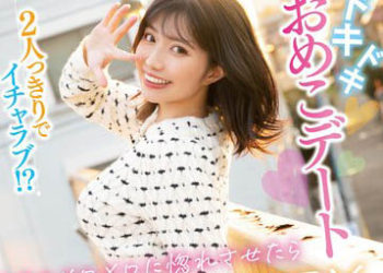 【綜合AV影片-中文AV】MIDV-388 2人獨處時搞恩愛！？緊張小穴約會 讓我融化愛上後搞起無套中出性愛！ 石原希望