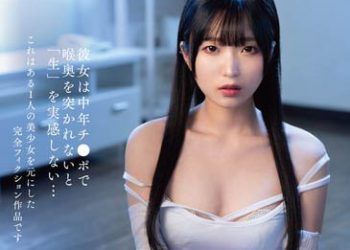 【綜合AV影片-中文AV】REAL-826 大叔肉棒強迫口交中毒患者 Case1舞香（21） 日泉舞香