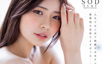 【綜合AV影片-中文AV】STARS-766 初無套中出解禁。汗流浹背大絶頂、大絶叫性愛 神木麗