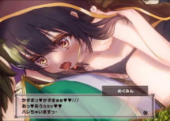 [はるとしを応援し隊] めぐみん街中全裸えっち編-専用ボイス版 [cv:御子柴泉]