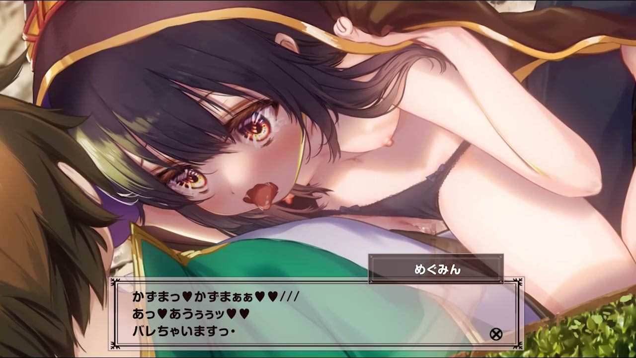 [はるとしを応援し隊] めぐみん街中全裸えっち編-専用ボイス版 [cv:御子柴泉]