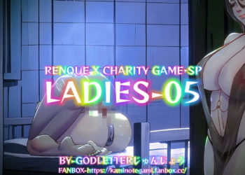 [ゴッドレーター] LADIES-05 [中文字幕]