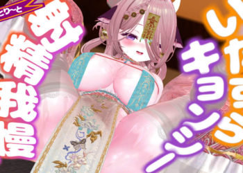 [春羽しか]【R18動画】とりっくおあとり～と♡いたずらキョンシーの射精我慢ゲーム【ルート選択可♡】