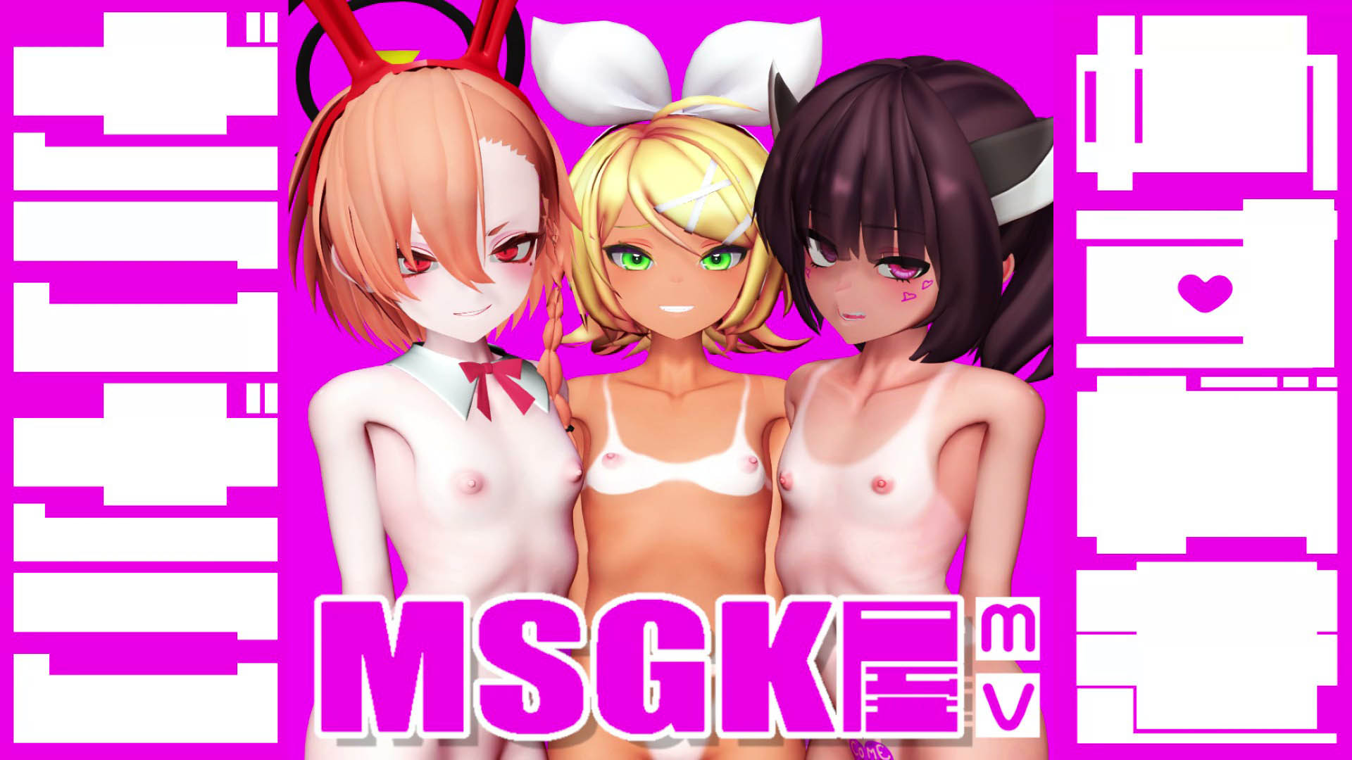 [貧乳愛好会会長補佐代理見習い] 【雑魚】MSGK屋【MV】