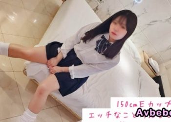 【高清素人】「好害羞♡」20歲E罩杯 很敏感的女孩 新內褲沾滿了污漬..黏糊糊的。