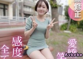 【高清素人】她清新的笑容和羞澀的反應會讓你勃起不停。最後射在了這個短髮美女的體內 她興奮得在我抽插時抬起了臀部。