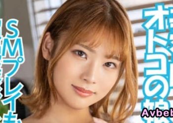 【高清素人】（極上）美人桃香 19歲（男娘）美髮師《#大量射精#超粗陰莖#高潮時翻白眼》