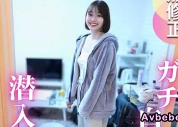 【高清素人】真實素人家訪。家中內衣、牙刷、日用品等等 應有盡有。