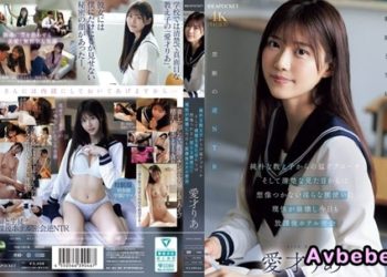 【高清中字】[IPZZ-722] 從純樸的學生猛烈追求，然後理智崩潰，今天也在放學後在飯店密會 愛才莉亞