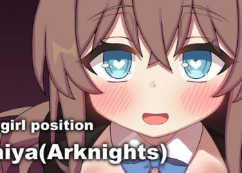 [L0LIKAKU] アーミヤ乳首いじり騎乗位 Amiya cowgirl position