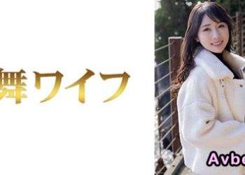 【馬賽克破解】[MY-993] 舞人妻 嶋田唯花