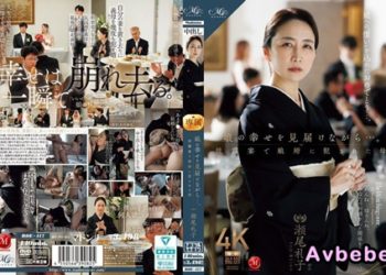 【高清中字】[ROE-417] 一邊見證女兒的幸福…。在婚禮上被女婿侵犯的母親 瀨尾禮子