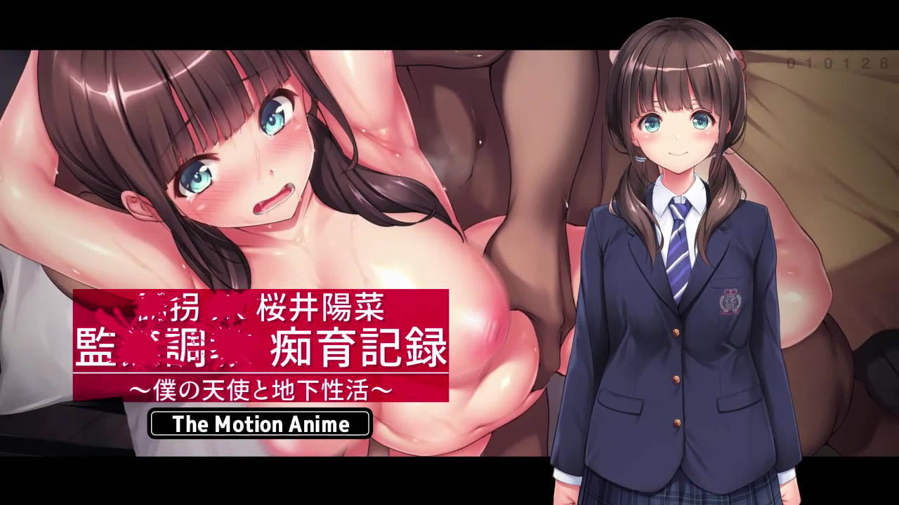 [SURVIVE MORE] ●拐●●桜井陽菜 監●調●痴育記録〜僕の天使と地下性活〜 The Motion Anime