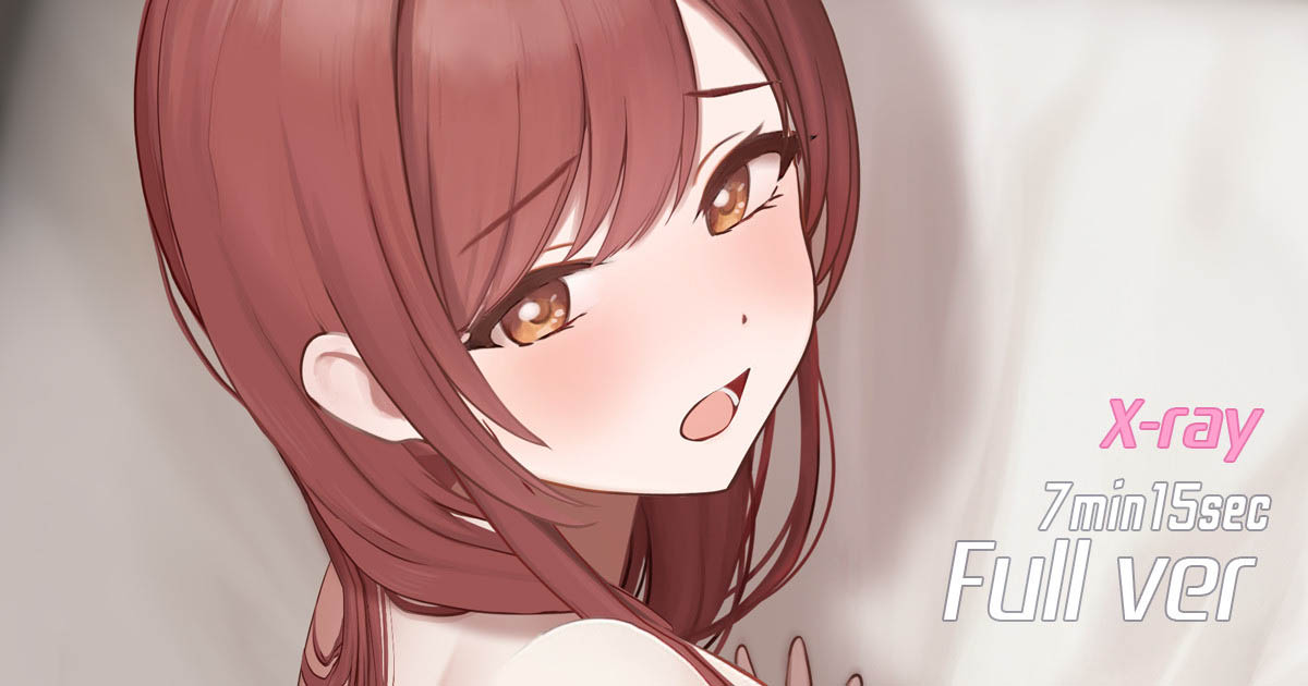 [najar] 「甘奈」断面バージョン