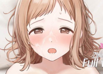 [najar] 「真乃」断面バージョン