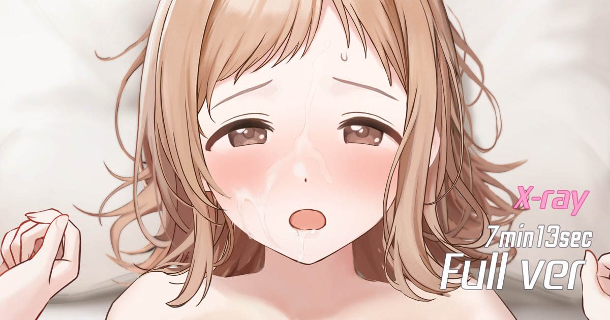 [najar] 「真乃」断面バージョン