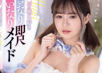 【綜合AV影片-中文AV】FSDSS-632 喜歡肉棒味道馬上口交的從順女僕 神木蘭