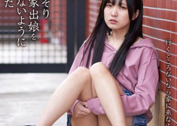 【綜合AV影片-中文AV】HBAD-661 兒子偷偷藏匿離家出走妹子 不被兒子發現般搞上 日泉舞香