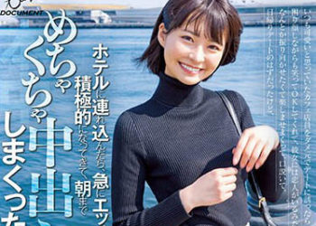 【綜合AV影片-中文AV】HMN-450 引誘可愛咖啡店員約會後展現困惑臉蛋微笑答應、雖說是一日約會、帶進賓館後急遽變得淫蕩積極、瘋狂中出到早上。 東條夏