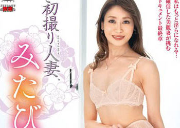 【綜合AV影片-中文AV】JURA-076 初次拍攝人妻 第三次 常盤一夏