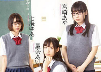 【綜合AV影片-中文AV】MDTM-471 再見青春之光～與同學共渡校園生活&性愛～ 星奈愛 七海遊愛 宮崎彩