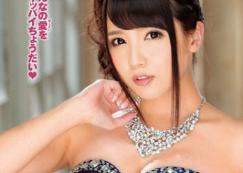 【綜合AV影片-中文AV】MKMP-040 中出10連發 友田彩也香