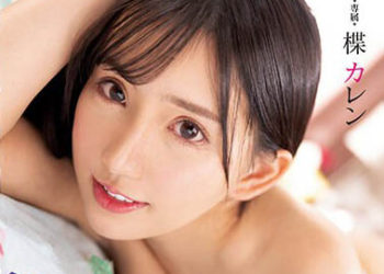 【綜合AV影片-中文AV】PPPE-146 背叛交往20年的朋友與他女友用光保險套無套抽插做愛… 楪可憐