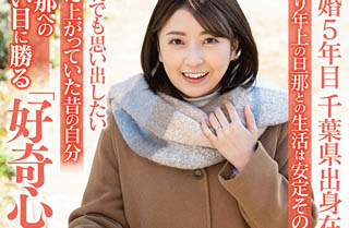 【綜合AV影片-中文AV】SDNM-380 在銀座百貨公司地下和菓子屋工作的溫柔太太本性是’發情牝妻’ 小橋由希 35歳 AV出道