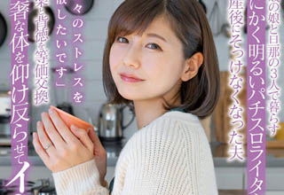 【綜合AV影片-中文AV】SDNM-385 只有女兒在保育園的時候回到女人的開朗正統媽媽 涉谷夏 32歳 AV出道