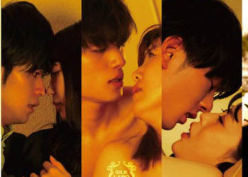 【綜合AV影片-中文AV】SILK-138 共犯關係 III 選擇了接受處罰之路的我們