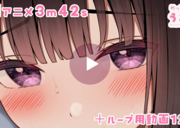 [かるたも] 【アニメ】井上さんのフェラ♡【フルボイスLive2D】