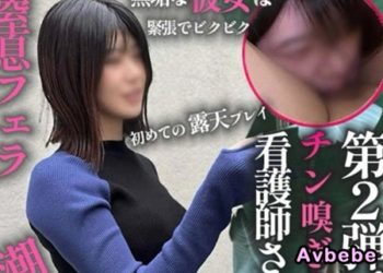 【高清素人】真實本性 ~ 上完夜班後最喜歡聞男人的陰莖臭味 連續兩次被灌精。